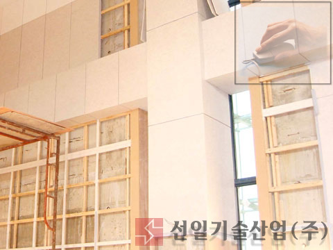 ACOSTIC PF.압축흡음판